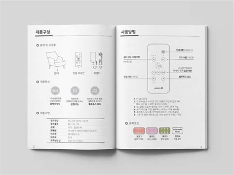 제품 매뉴얼 .